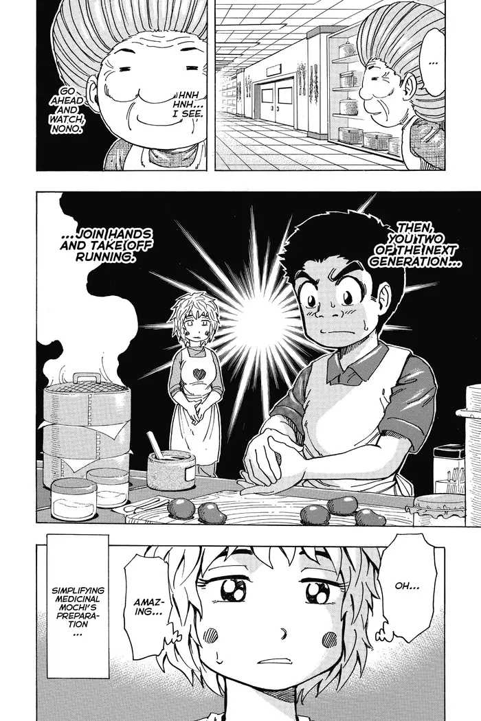 Toriko Chapter 204 image 08_optimized